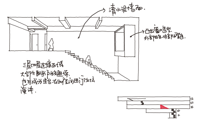 精益求精 iCourt新橙科技北京办公设计欣赏