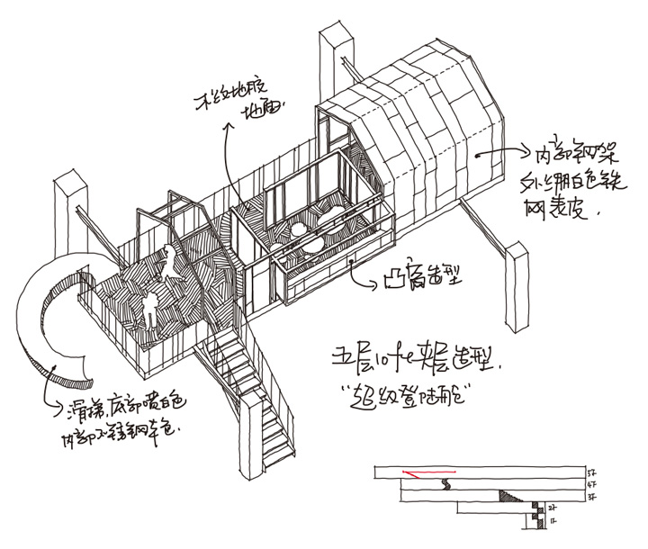 精益求精 iCourt新橙科技北京办公设计欣赏